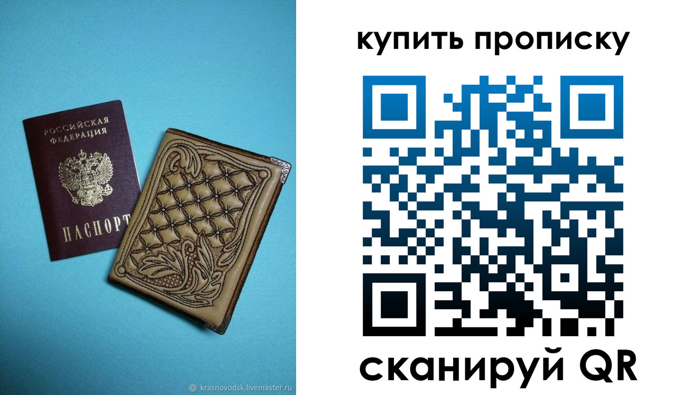 регистрация для дет. сада в Ставропольском крае