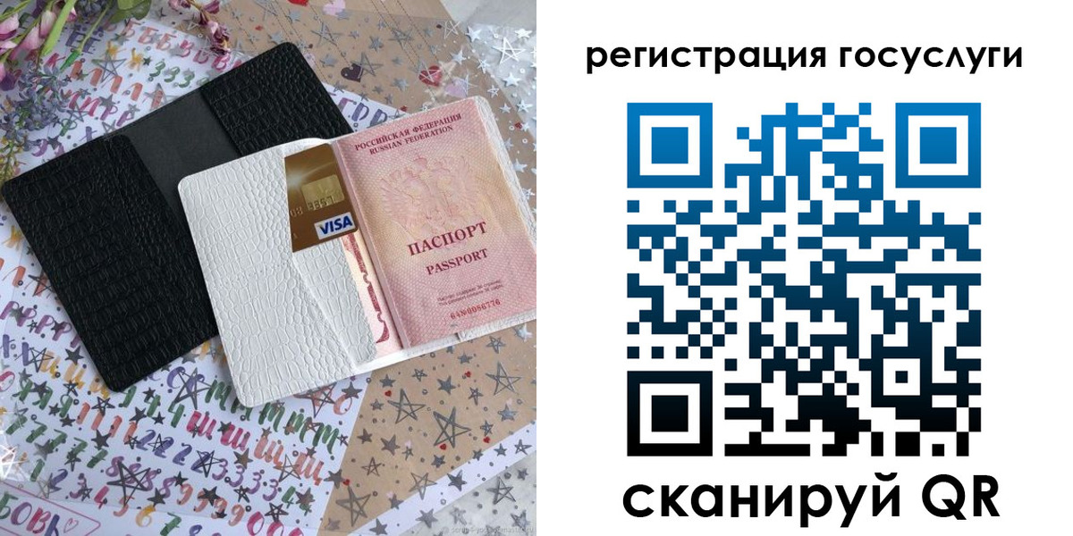 пропишу в квартире в Ставропольском крае