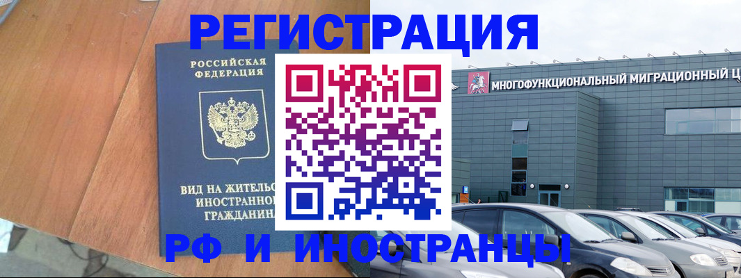 найти адрес прописки в Ставропольском крае