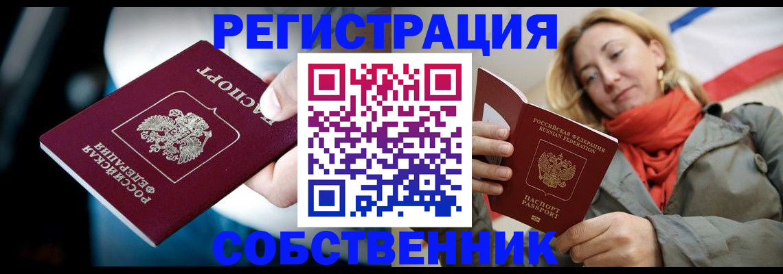 регистрация для дет. сада в Ставропольском крае