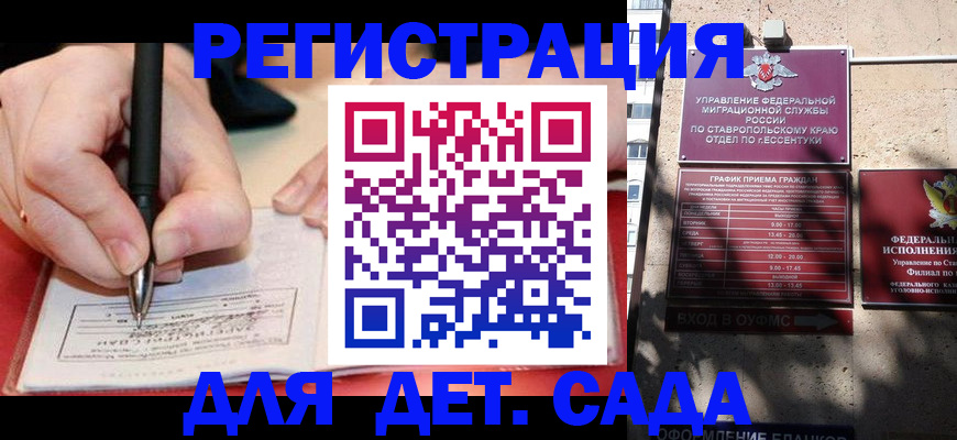 форма 3 в Ставропольском крае