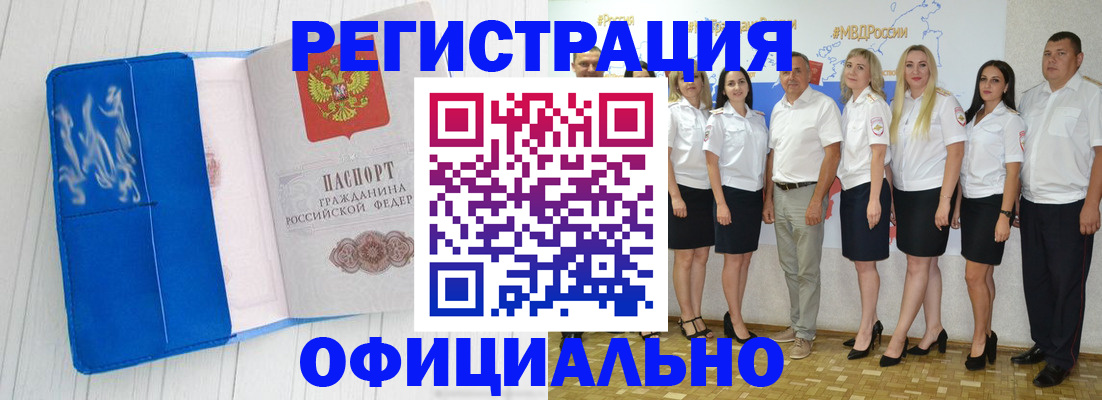 пропишу в квартире в Ставропольском крае